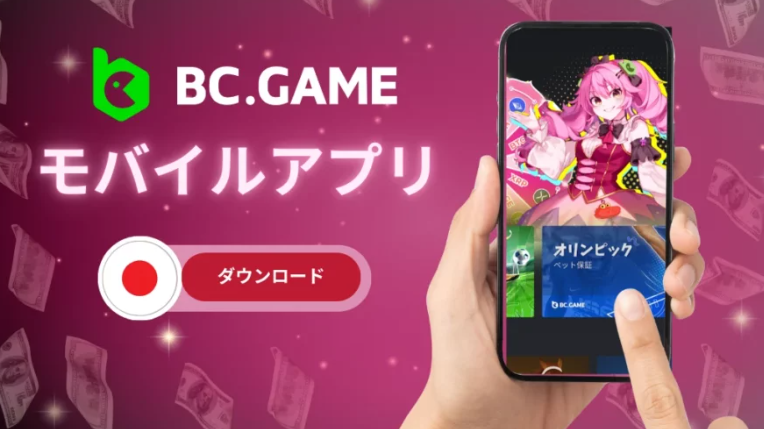 Bc.Game Promo Code Unlock Exclusive Benefits and Bonuses